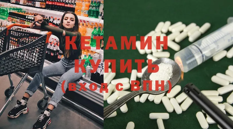 где купить наркотик  Анжеро-Судженск  КЕТАМИН ketamine 