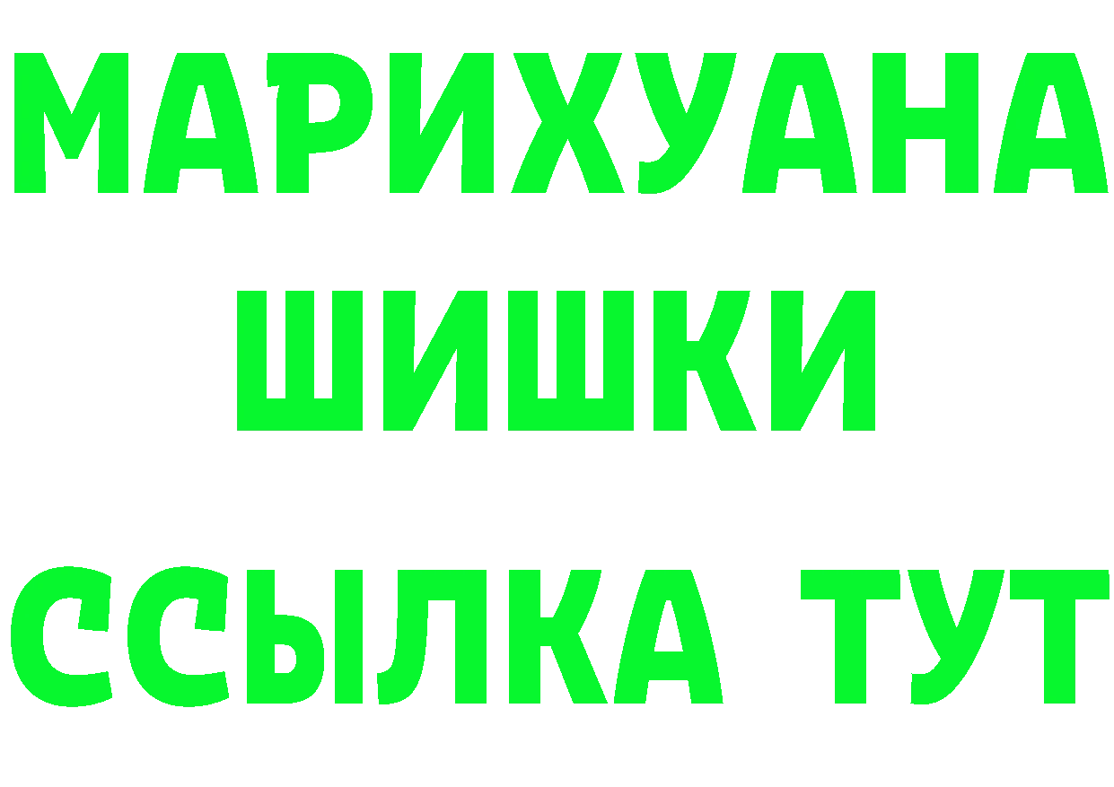 БУТИРАТ GHB зеркало даркнет OMG Анжеро-Судженск