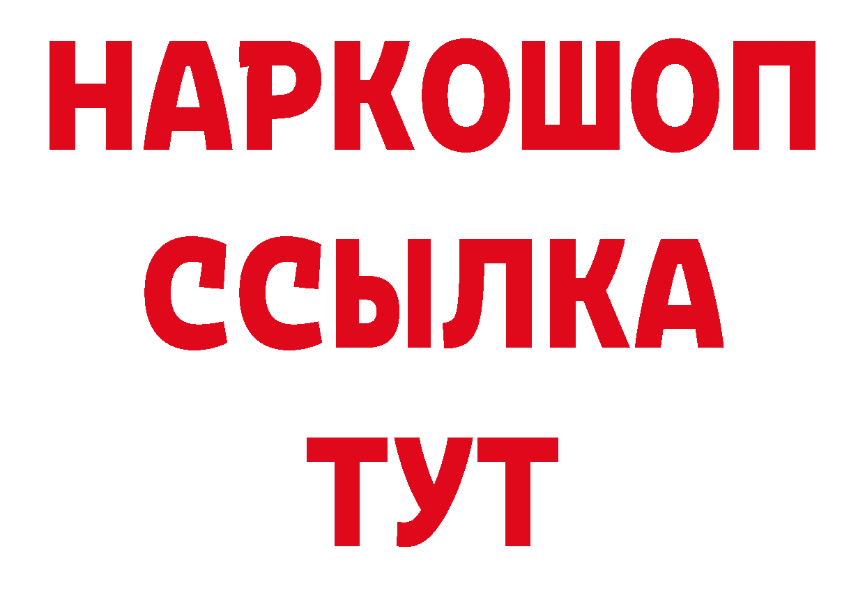 Первитин кристалл сайт дарк нет hydra Анжеро-Судженск